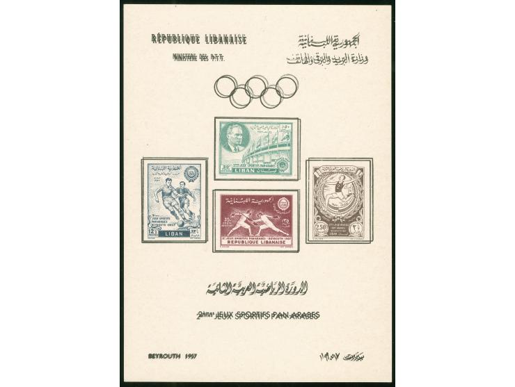 1957, Pan-Arabic Sport´s Games, imperf souvenir sheet showing variety double print of black color on thick paper, unused no g