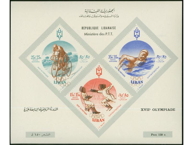 1961, Olympics Rome 1960, souvenir sheet with double print of violet brown color, fencing, cycling and swimming, mint never h