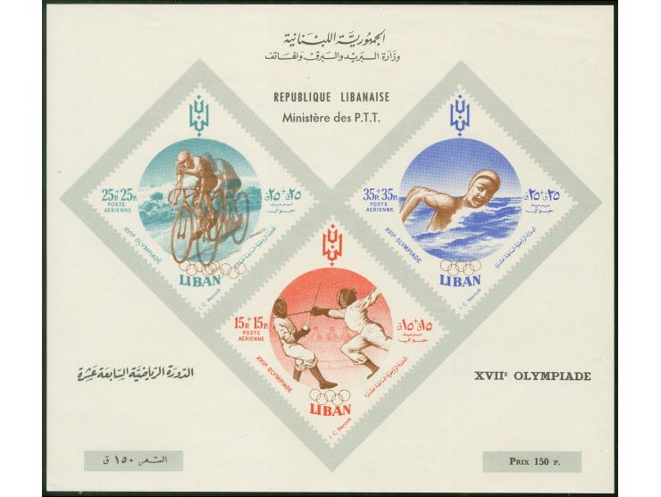 1961, Olympics Rome 1960, souvenir sheet with double print of violet brown color, cycling 15+15 p. value, mint never hinged. 