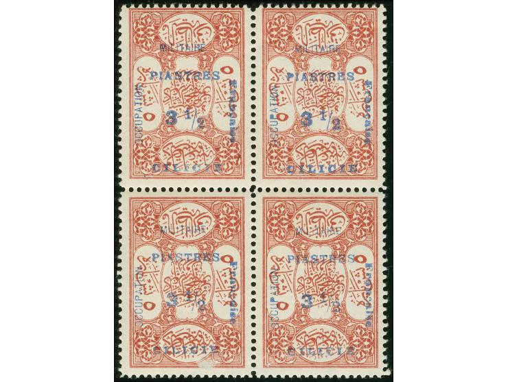 1920, Cigarette stamp 3.5 pia on 5 para red, block of four, variety INVERTED OVERPRINT, mint never hinged, very fine, signed.