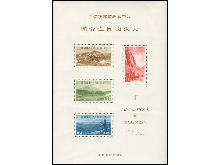 1940, Daisetsuzan National Park souvenir sheet, mint never hinged, with folder, vf
