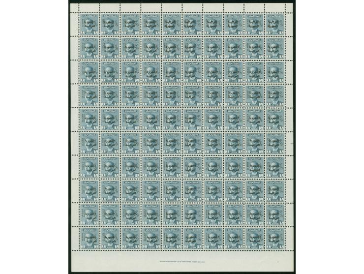 1958, 1 f. blue complete sheet of 100 with margins, positions 5 to 10 with surcharge type II (alternate row), scarce and attr