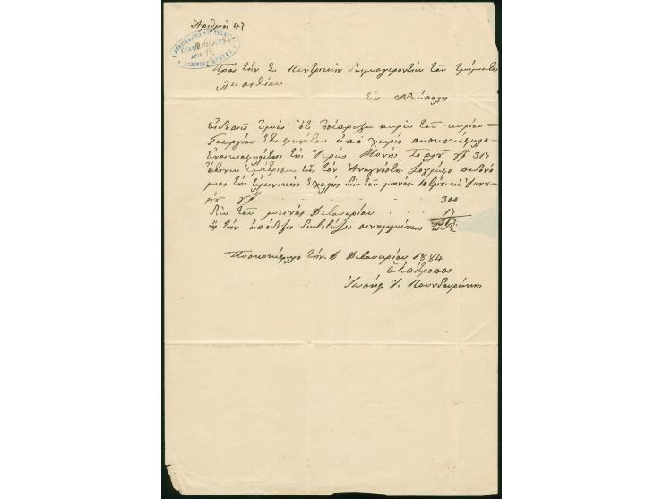1884, Lasithi: "Telgraf ve postahane-i Lasid" blue all arabic postmark, 20 pa. rose black light cancelled on entire folded le