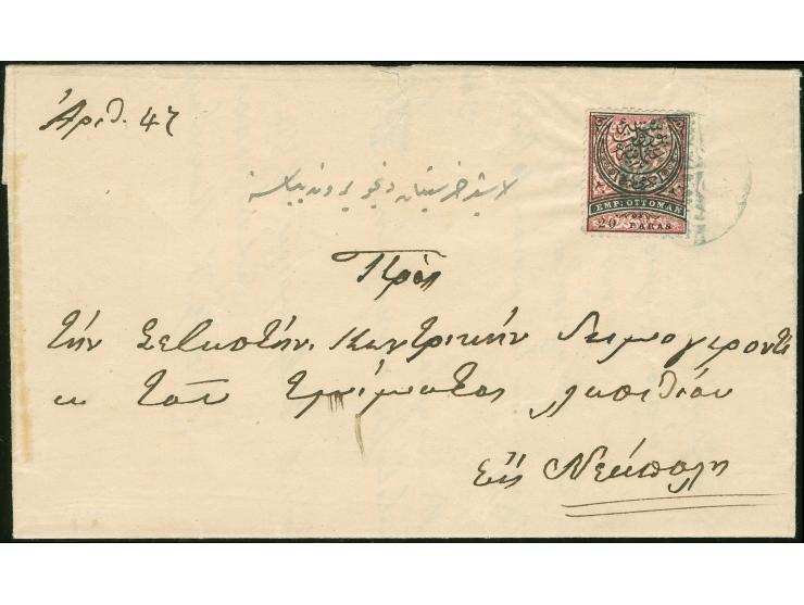 1884, Lasithi: "Telgraf ve postahane-i Lasid" blue all arabic postmark, 20 pa. rose black light cancelled on entire folded le