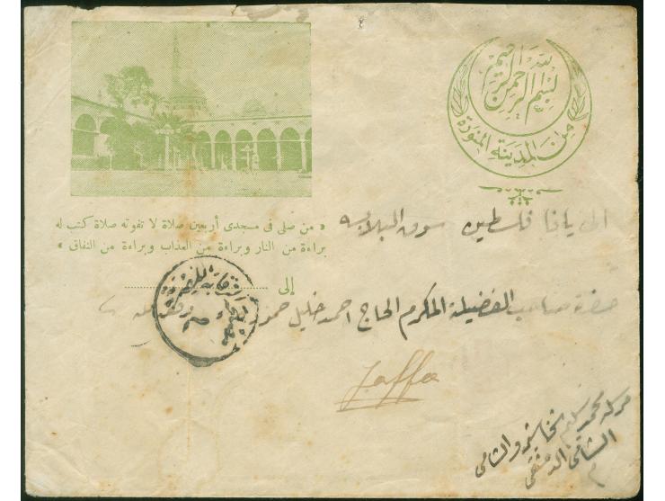 1937, al-Madina al-Munawwara green imprint on pilgrim envelope showing masjid an-nabawi, on reverse 3 g. ultramarine and post