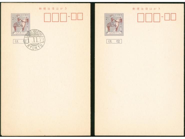1971, Ryukyus, Toy Pony 7 Postal stationery Cards. ´Kai Tei´ (revalued) 2 cent surcharge on 1½ cent unused and cancelled to o