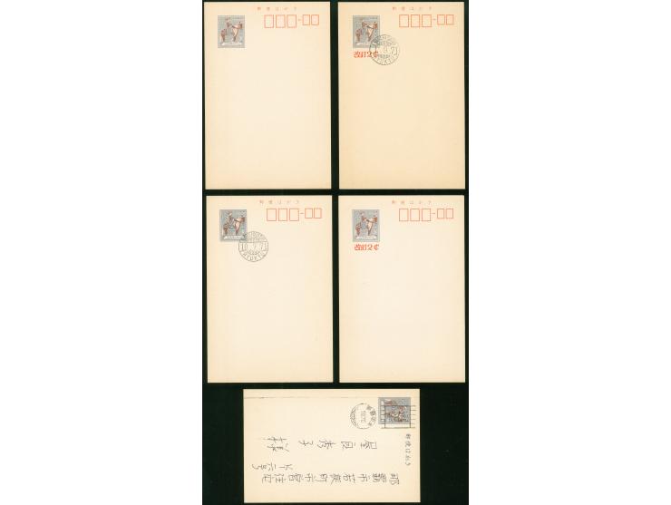1971, Ryukyus, Toy Pony 7 Postal stationery Cards. ´Kai Tei´ (revalued) 2 cent surcharge on 1½ cent unused and cancelled to o