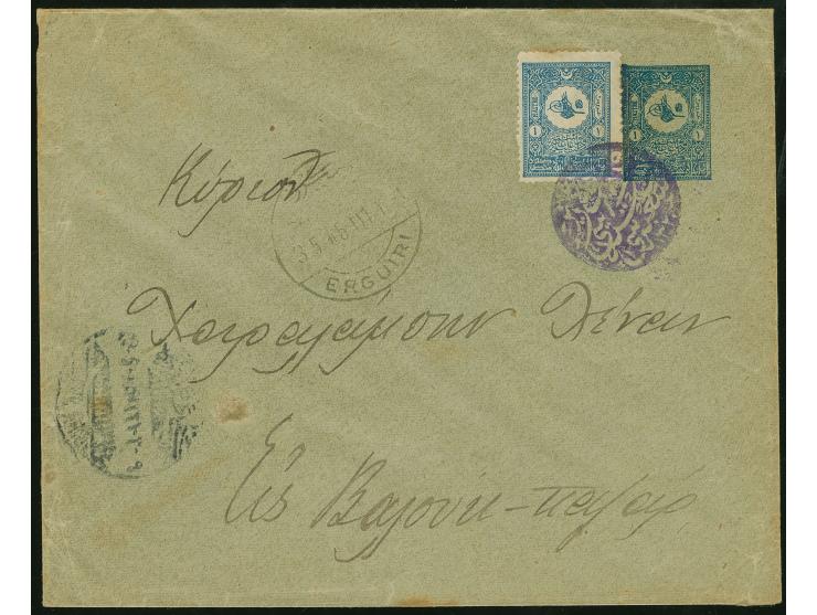 1905, "LABOVA-I ZIR KARYESI POSTA SHUBESI" (Coles-Walker no.28) all arabic cancellation on Ottoman postal stationery envelope