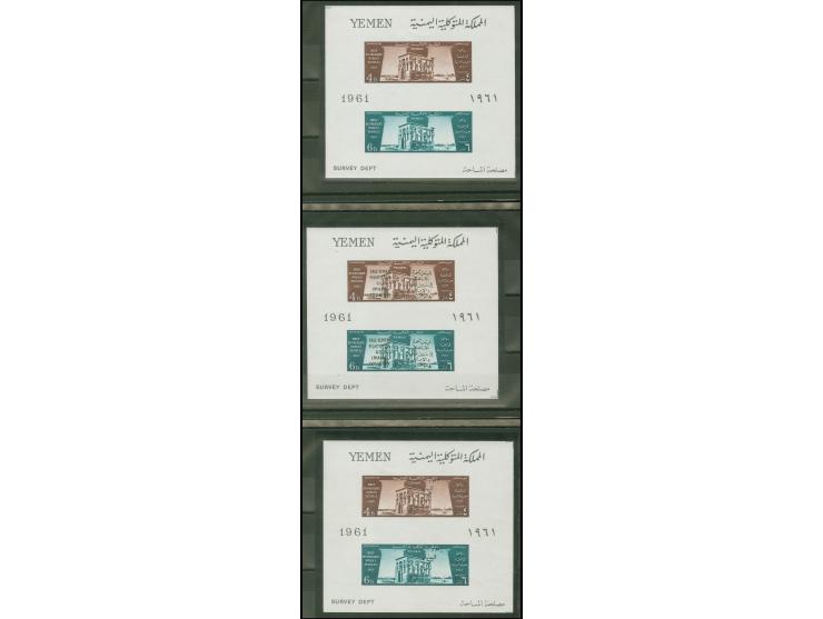 1962/64, Three souvenir sheets, one overprinted in black "FREE YEMEN / FIGHTS FOR GOD / IMAM &amp; COUNTRY" (also in Arabic),