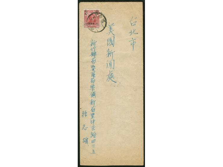 1949, China North East Province overprinted 20 c. on $44 red, tied to cover clear cancelled with arrival mark on reverse, tin