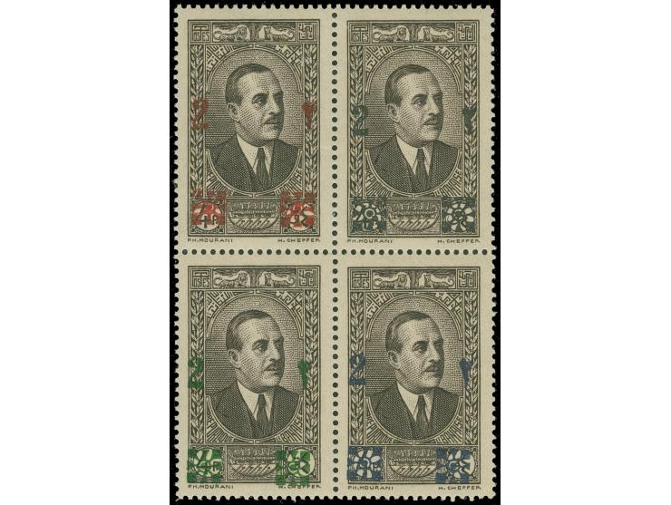 1938/42, President Edde 4 pia. black-brown, mint never hinged, block of four showing colour trial overprints “2 &amp; ornamen