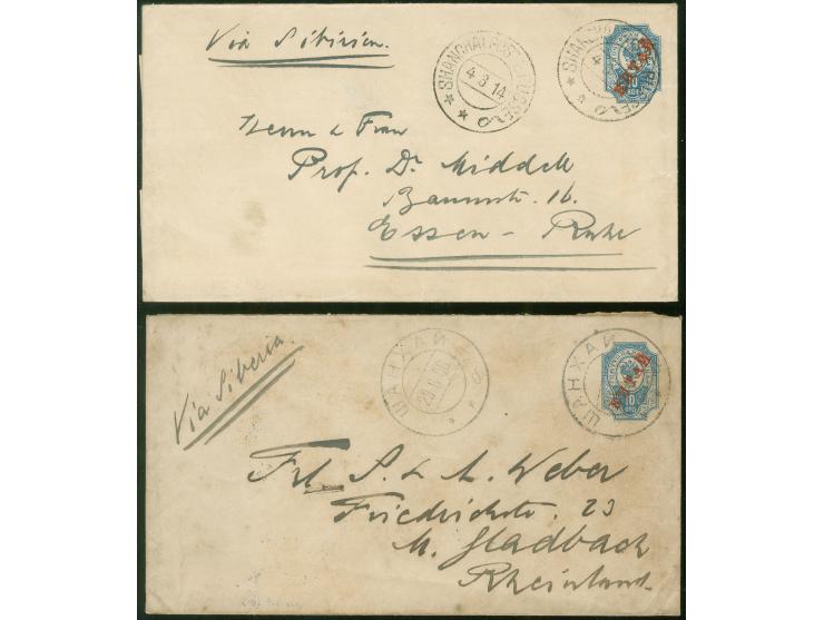1914, two postal stationery envelope 10 k. with red overprint, cancelled "SHANGHAI POSTE RUSSE 4.3.14" and the other ‘SHANGHA