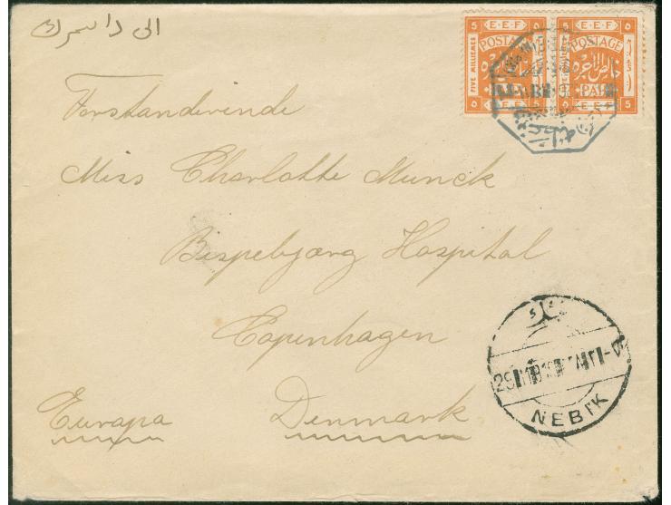 1919, “DEIR ATTIE (NEBIK) 26.11.19” octogonal late used Turkey cancellation (Coles-Walker unrecorded) on cover bearing pair E