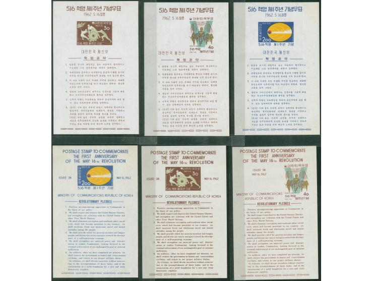 1962, revolution six s/s sets, inscriptions hangul and english, very fine.
