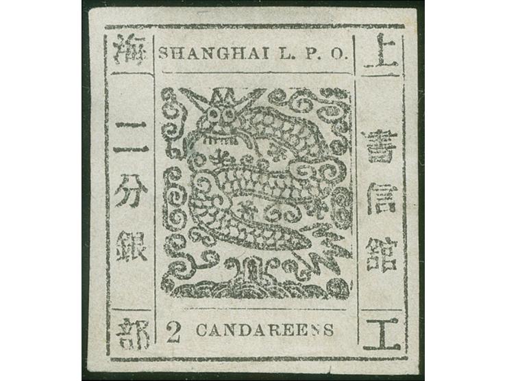 1871, 2 CANDAREENS black in the plural, reprint of 1871, seriffed digits, thin paper, wide margins, mint no gum as issued, ti