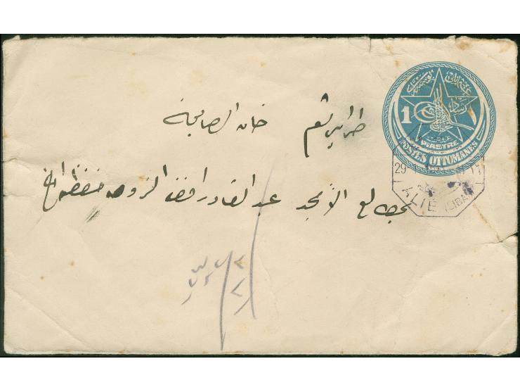 1915, Sanjak of Djebel Lübnan: Turkey postal stationery envelope 1 pia. blue, cancelled by bilingual octogonal “ALIE LIBAN 29