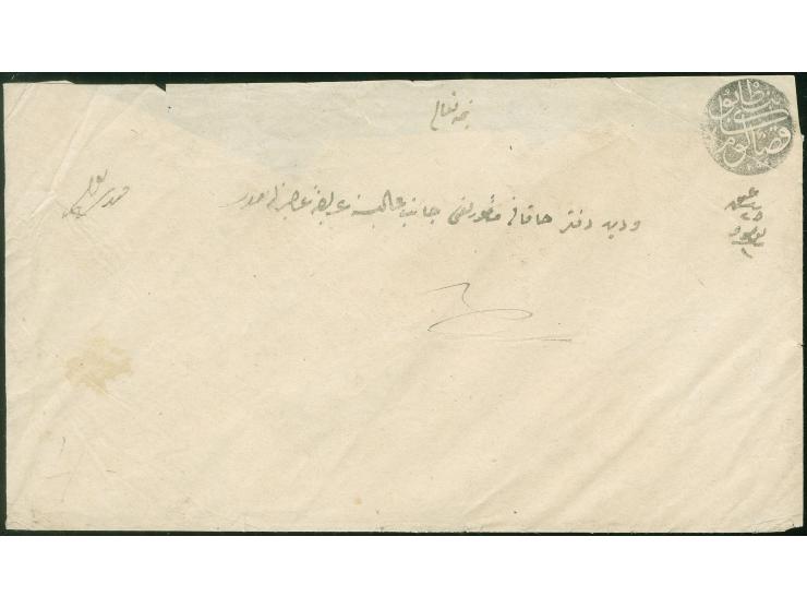 LOM: LAND REGISTRY LOM 1838, official letter showing all arabic official mark in black and manuscript dispatch notation „Lom“