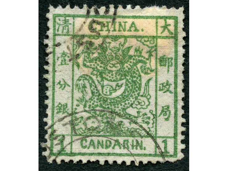 1878, large dragon 1 ca. green, type I, thin paper, used with Customs cds., few short perfs and thick hinge remain, otherwise