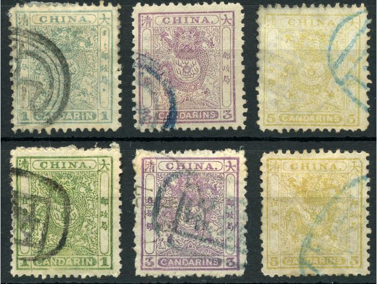 1885, small dragon 1 ca. to 5 ca. complete set of six stamps, all clear cancelled, showing different shades and perfs, fine g