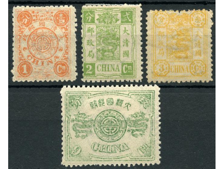 1885, small dragon 1 ca. to 3 ca. plus 9 ca. green, set of four stamps, all unused with gum, fine group
