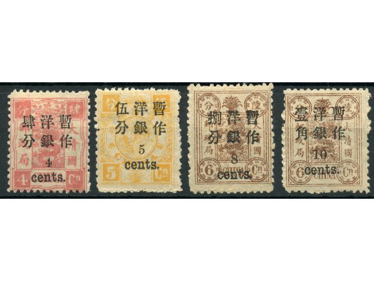 1897, Small figures Dowager 2nd printing space 3mm, four values up to 10 c. on 6 ca. lilac-brown, all unused with gum, rough 