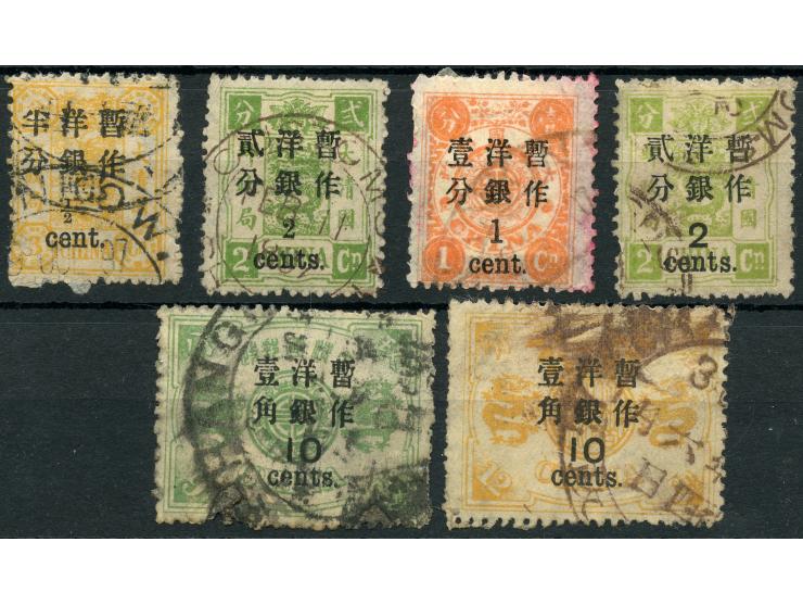 1897, Small and large figures overprinted Dowager six values up to 10 c. on 12 ca. orange-brown, all used with customs and do