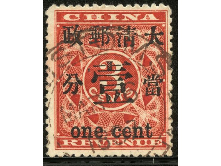 1897, Red Revenue one cent on 3 c. cancelled by part customs shanghai, fine
