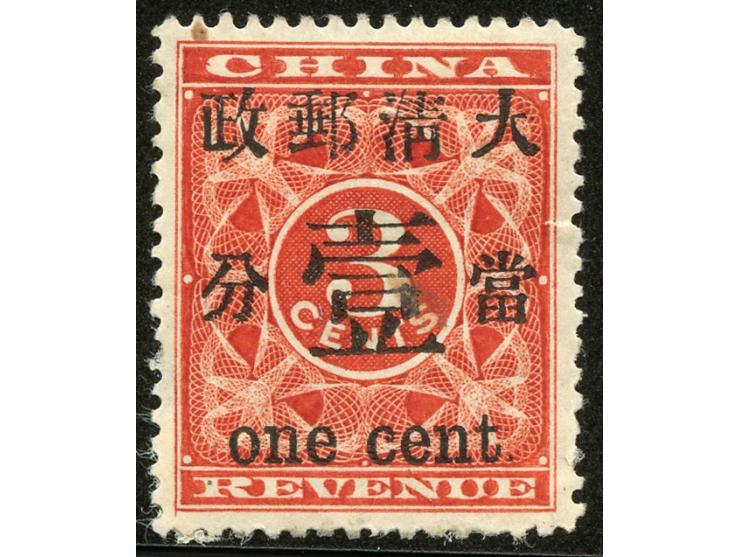 1897, Red Revenue one cent on 3 c. unused with part gum and hinge remain, fine
