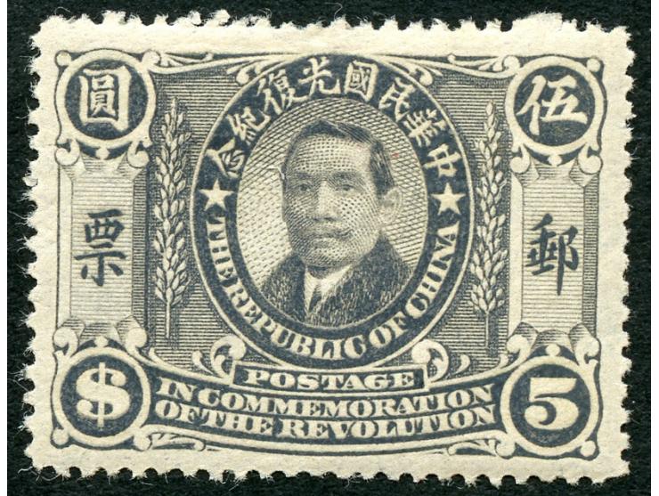 1912, Sun Yatsen $5 grey, unused original gum, very fine.

