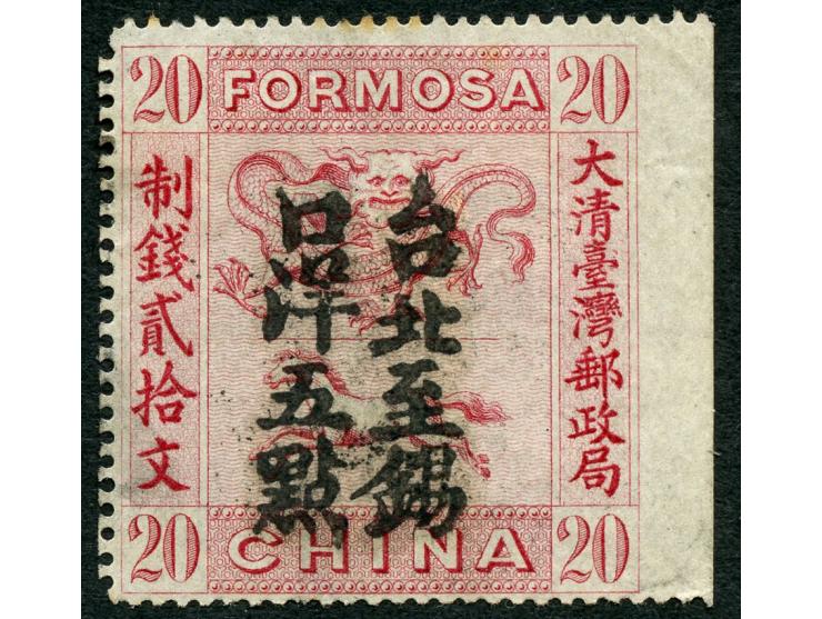 1888, Imperial Province, Horse and Dragon 5 c. on 20 cash carmine-rose, right margin stamp, handstamped in black “Taipei to S
