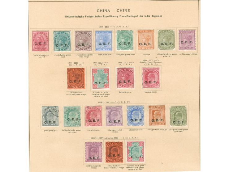 1900-08, C.E.F. China Expeditionary Forces : two complete mint sets of QV and KE issues including 1902 QV 1 a. carmine, mainl