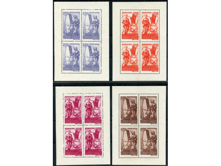 1945, Apararea Patriotica 20-100 l. on white paper in miniature sheets of 4, complete, mint never hinged, very fine

