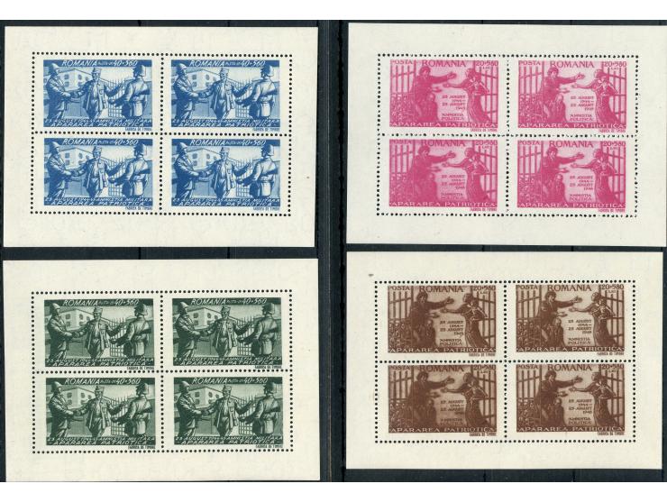 1945, Apararea Patriotica 20-100 l. on white paper in miniature sheets of 4, complete, mint never hinged, very fine
