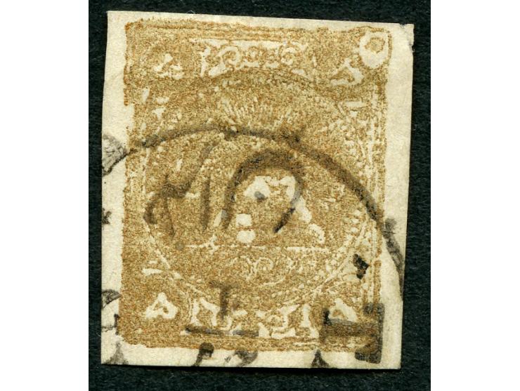1878, Lion 5 kran gold, Type A,&nbsp;used with clear part cancellation of Teheran 27/1, beautiful fresh colour and good to la