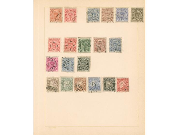1870/1940 (ca.), unused and used collection, including a selection of Cochin and Bahawalpur, Bundi, Bhor, Bhopal etc., mixed 