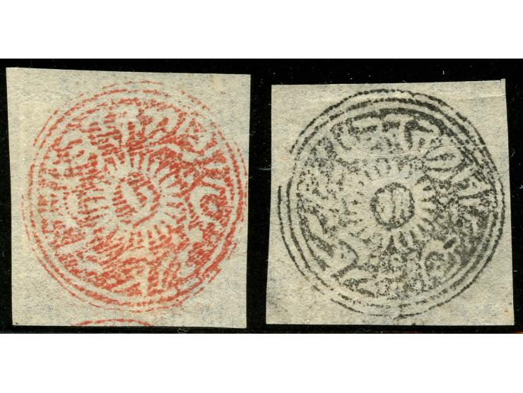 1877-78, Jammu &amp; Kashmir: Circular ½ a. black and 1 a. red in oil colour on european laid paper, unused without gum as is