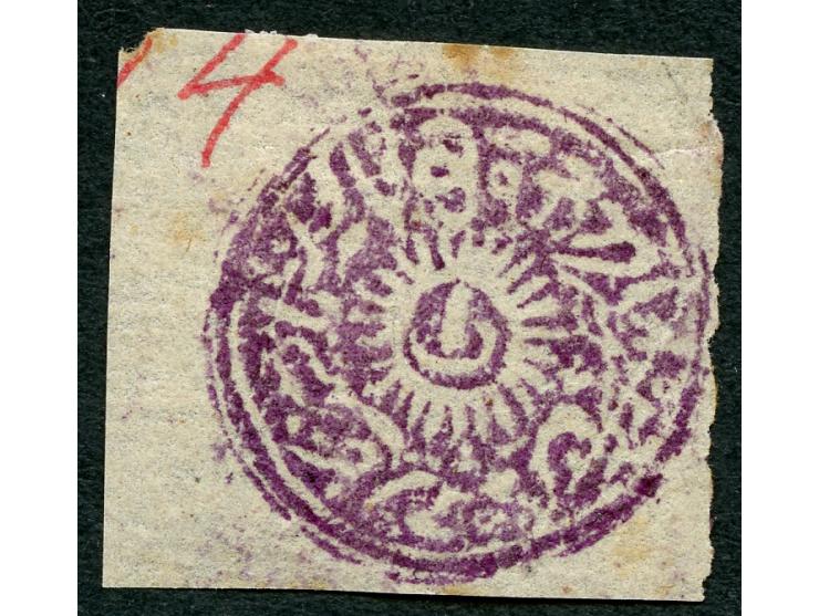 1867, Jammu &amp; Kashmir: Reprint of 1 a. in violet, made by using the original printing block, fine. Nanjee recorded them a