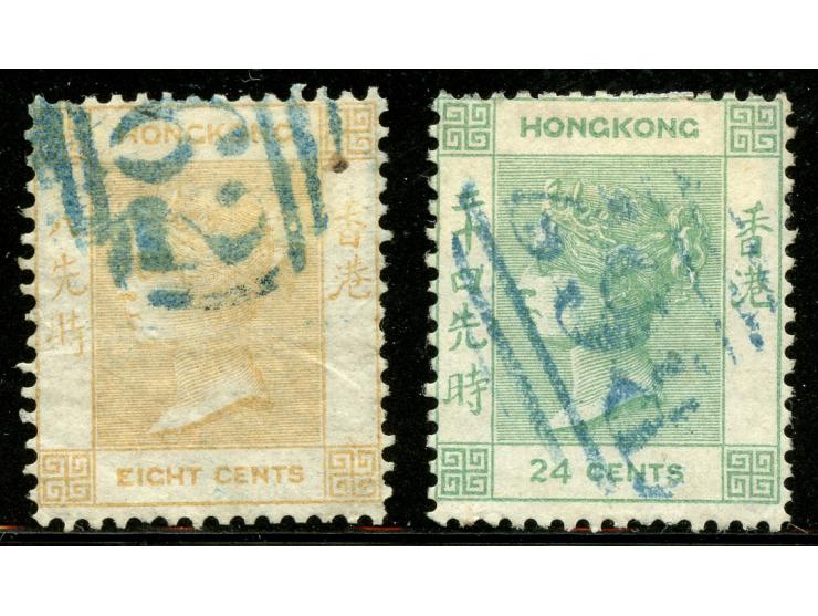 1862, Victoria first issue 8 c. yellow-buff and 24 c. green without watermark, both with B62 cancels, few short perfs, otherw