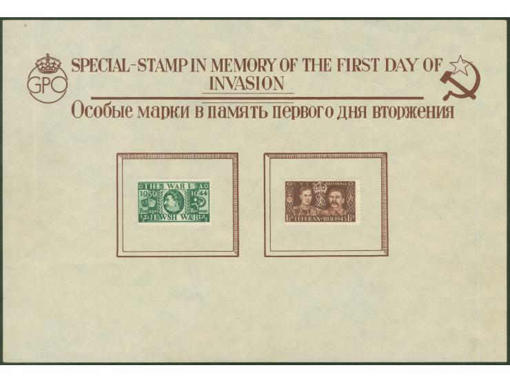 DEUTSCHE FÄLSCHUNGEN FÜR GROẞBRITANNIEN: 1944, ½ p. Stalin und 1 ½ p. König George und Stalin auf Propaganda-Gedenkblatt, ung