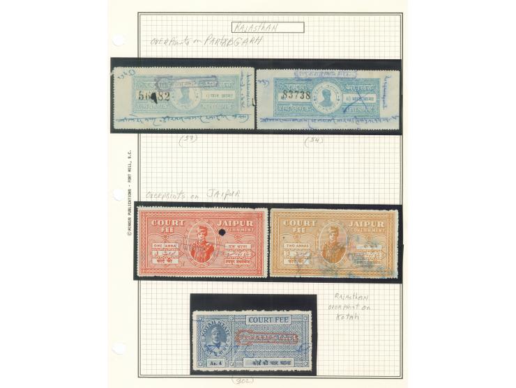 1948, two album pages showing 14 stamps Bundi State Maharao Raja Bahadur Singh issue handstamped and violet and typo overprin