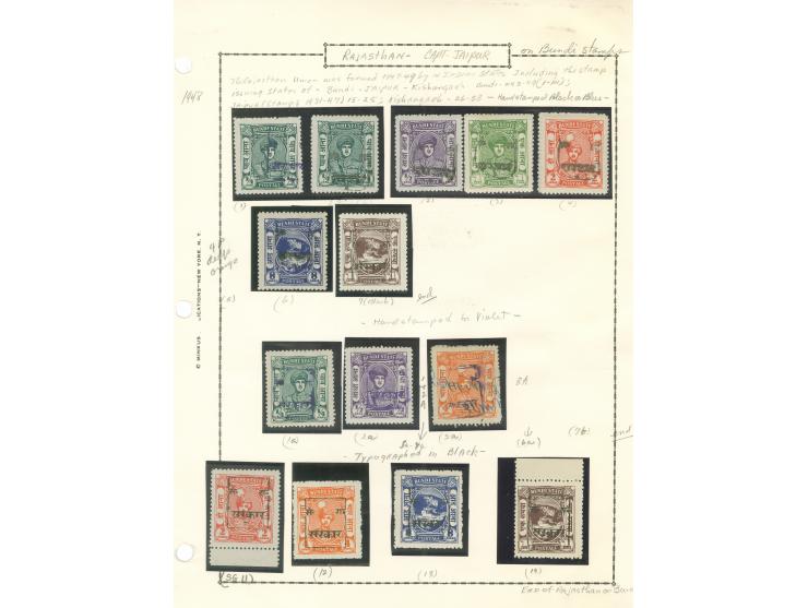 1948, two album pages showing 14 stamps Bundi State Maharao Raja Bahadur Singh issue handstamped and violet and typo overprin