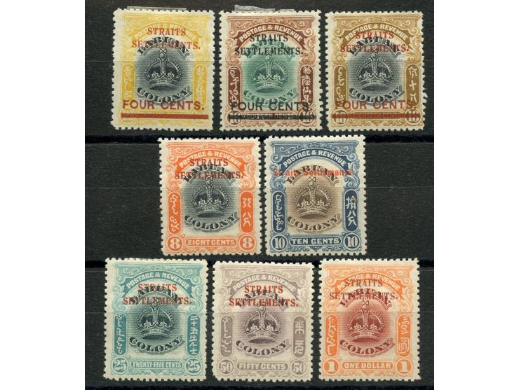 1907, Overprint issue, 8 c. to $1, set of 8, slightly dried part gum, otherwise fine.
