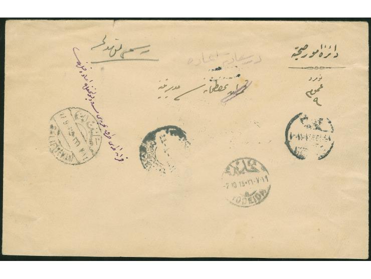 1915, official registered cover from Ministry of Health in Istanbul to the Camaran Island hospital showing bilingual "Hodeida