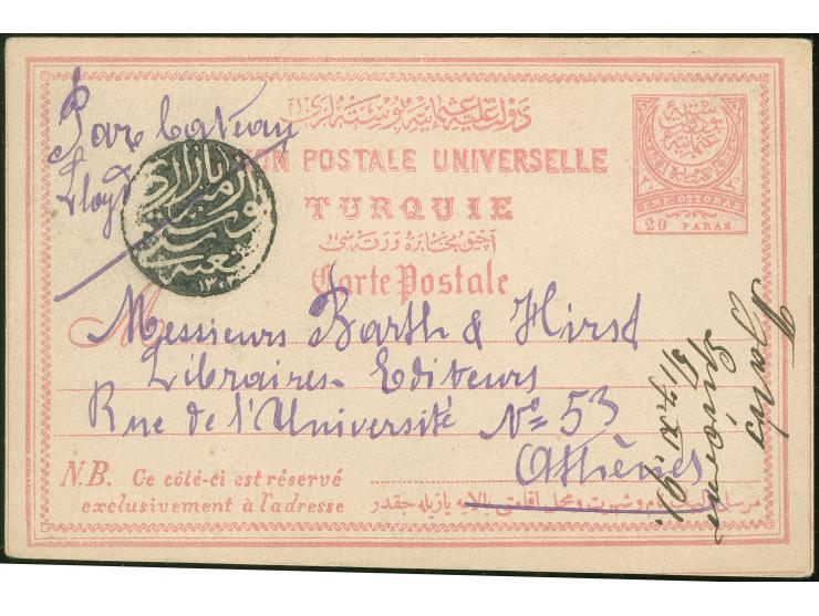 1891, "IZMIR PAZARI POSTA SUBESI 1303" ottoman cancellation (Isfila no.1, RRR) on 20 para postal stationery card, written by 