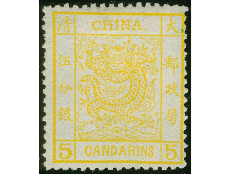 1883, 5 ca. yellow large dragon, unused no gum, two short perforations on top right, otherwise fine and bright colour.
