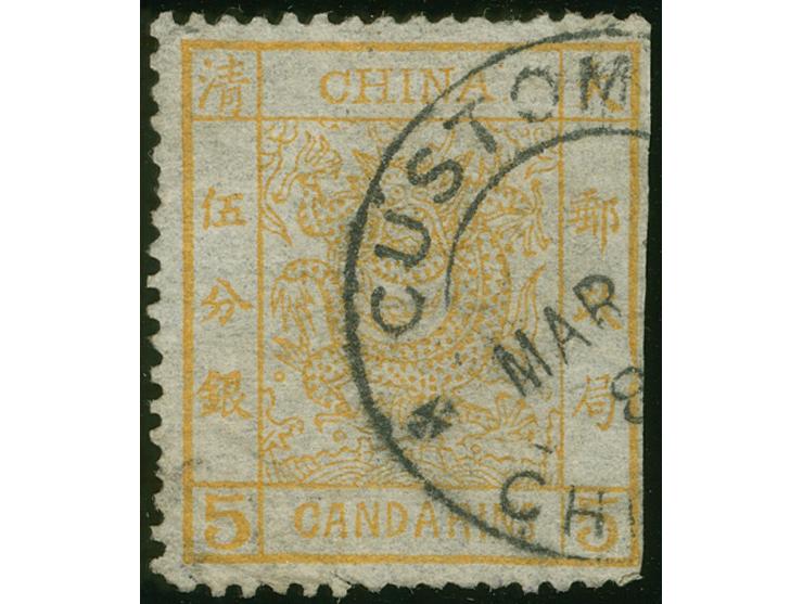 1878, 5 ca. deep yellow large dragon, used, clear Customs cancelled, perforation cut at right, few short perforations, otherw