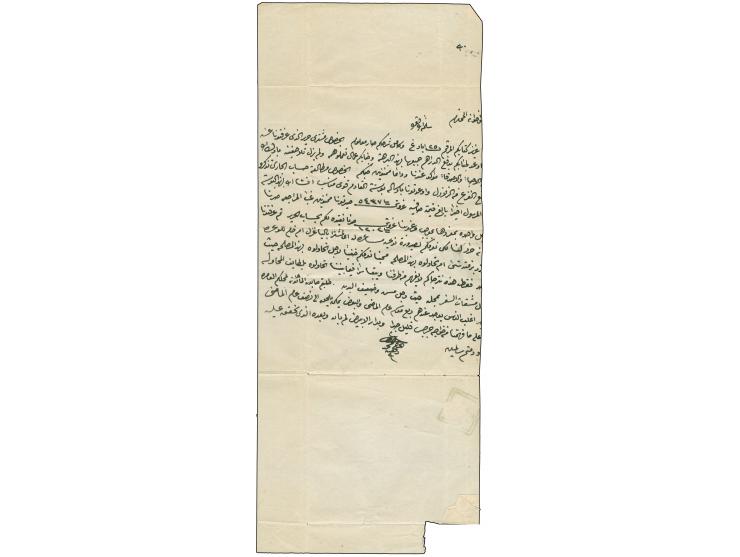 1869, 1 pia. yellow, used quartered performing 10 para maritime rate, tied to envelope with content by blue boxed ANTAKYA (Co