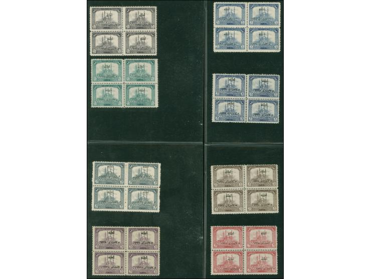 1922, Second Adana Issue complete set of eight values in blocks of four, overprinted in black, unmounted original gum, fresh 