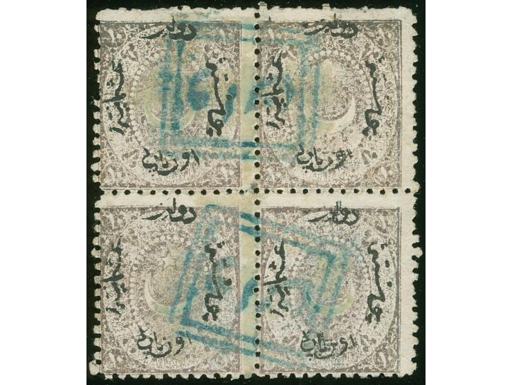 1873, Star &amp; Crescent (Duloz), 10 para dull violet block of four, scarce perforation 12, clear blue box type cancellation