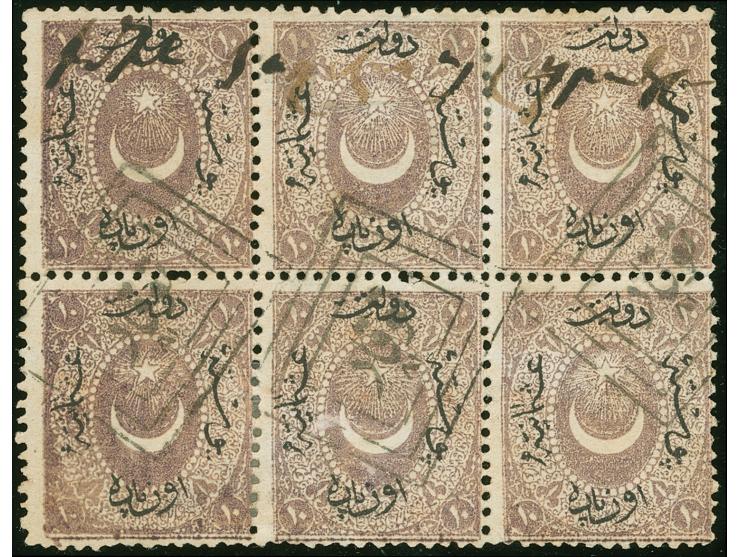 1873, Star &amp; Crescent (Duloz), 10 pa. rose-lilac, showing "Corrige" variety at top right stamp in a block of six, used wi